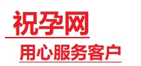 邵阳捐卵试管助孕机构-代媽网